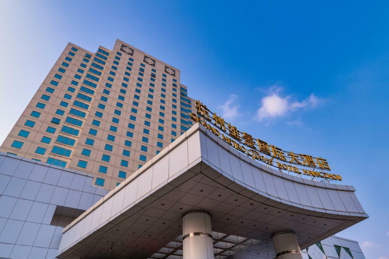 Grand Metropark Hotel Hangzhou - 6 Minutes Walk To The West Lake Exteriör bild